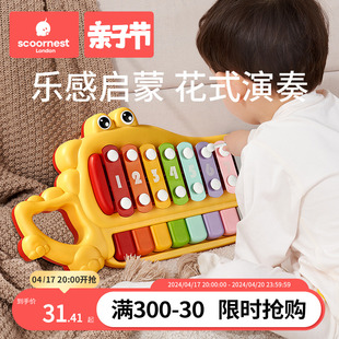 科巢益智音乐玩具手敲琴，宝宝八音琴玩具婴儿，玩具钢琴儿童早教乐器