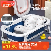 婴儿洗澡盆宝宝儿童沐浴洗澡桶折叠浴盆，家用新生儿沐浴盆泡澡收纳