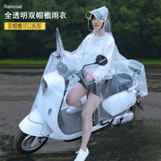 雨衣电动车透明单人长款全身防暴雨骑行摩托车电瓶车专用男女雨披