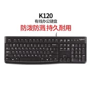 罗技k120键盘鼠标办公家用防水usb，游戏键鼠套装mk120mk200