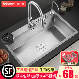 德国水槽单槽厨房洗菜盆304不锈钢，洗碗槽家用洗碗池纳米台下盆
