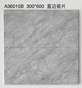 广东佛山瓷砖300x600客厅厨卫墙砖加厚砖坯微晶镜面瓷片