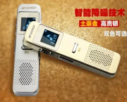 山水x880录音笔高清远(高清远)距降噪商务会议mp3播放器