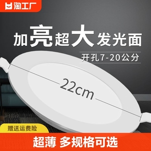 led筒灯嵌入式开孔2.5寸3.5寸4寸6寸8寸天，花灯牛眼灯卧室客厅照明