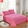 床上全棉纯色床单三件套纯棉单件，被单+枕套双人，1.8m床2.0m床红色