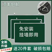 挂式黑板白板家用儿童磁性教学培训小黑板墙贴单双面教师涂鸦绿板，办公可擦挂式大白板学生学习粉笔写字板画板