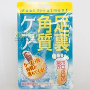 日本foot treatment脚膜足膜足贴足部护理去死皮老茧去角质贴