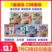 台湾进口三点一刻奶茶玫瑰黑糖冲饮奶茶粉3点1刻原味奶茶5小包