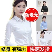 aa4衬衫女修身长袖短袖职业装大码工作服正装白色蓝色白衬衣(白衬衣)韩版