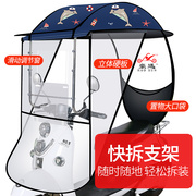 电动电瓶车雨棚篷防晒防雨挡风罩摩托车遮阳伞雨伞可拆卸安全