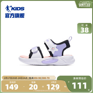 中国乔丹童鞋女童凉鞋夏季小童2024软底沙滩鞋露趾儿童鞋子