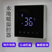 地暖温度控制器温控开关电水地暖温控器灰色恒温触摸地暖温控面板
