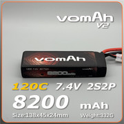 vomAh v2 锂电池 8200mah 7.4V 120C 2S2P  G10护板+厚膜软包款
