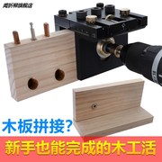 三合一打孔器板式家具开孔器圆孔打洞二合一打孔定位木工开孔器