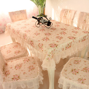 茶几桌布长方形餐桌布，椅垫台布布艺套装蕾丝，椅子套罩餐椅套粉田园
