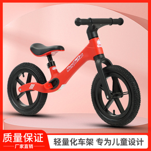 萌贝儿童平衡车自行车一体车架尼龙滑步车2-6岁小孩宝宝学步车