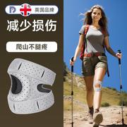 登山护膝女士关节运动专用膝盖，护具爬山徒步专业半月板绑带保护套