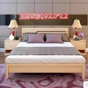 床2米2米实木双人床2.2乘两米二的主卧4大床200×220大尺寸3超大
