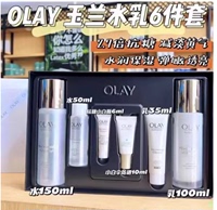 OLAY玉兰油美白水乳护肤品套装