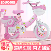 儿童自行车2-4-6-8-9岁男女孩宝宝单车，1214161820寸小孩脚踏