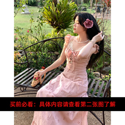 三个裁缝法式甜美温柔风，镂空刺绣粉色，连衣裙女2024春夏长裙