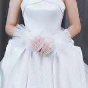 新娘婚纱礼服手工珍珠串珠白纱拍照半透明薄纱短款手套
