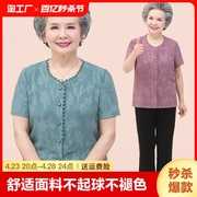 奶奶夏季薄款衬衫中老年人女装妈妈短袖套装太太上衣70岁老人衣服