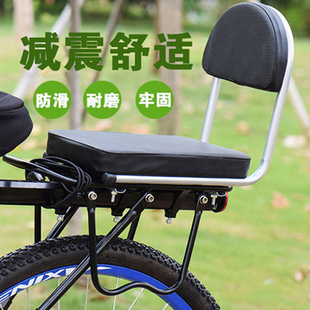 山地车货架自行车后座尾架单车配件可载人行李架骑行装备靠背坐椅