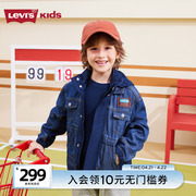 levis李维斯(李维斯)儿童牛仔，外套童装男童，夹克2024春秋季中大童上衣