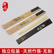 一次性筷子独立纸包装连体筷高档卫生筷天削竹筷双生纸袋筷