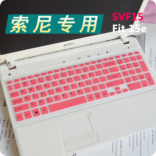 专用索尼笔记本键盘膜，f1515.5寸vaiosvf15fit15svf153a1qt