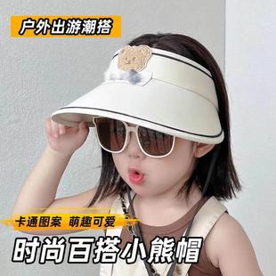 ZTan  夏季儿童冰丝防晒帽可爱太阳帽女童防紫外线空顶遮阳帽子