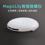 MagicLily智能自动清洁机器人除螨仪床上无线旅行紫外线杀菌消毒