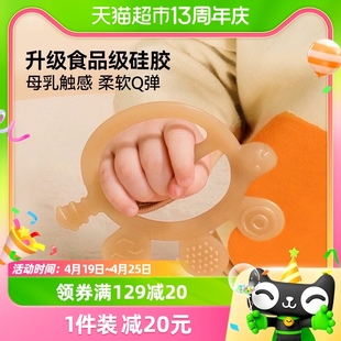 澳贝婴儿牙咬硅胶牙胶防吃手宝宝婴儿磨牙棒口咬手抓玩具礼物1件
