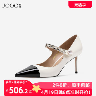 jooc玖诗高跟玛丽珍鞋女春秋季法式复古一字带尖头细跟单鞋6642