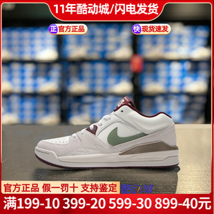 Nike耐克篮球鞋男JORDAN STADIUM 90龙年限定运动板鞋FZ5043-120