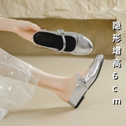 内增高拼色法式玛丽珍鞋女2024年小香风，芭蕾舞鞋银色复古单鞋