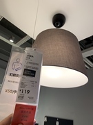 国内宜家佳勒灯外壳罩客厅餐厅卧室个性创意现代吊线IKEA家居