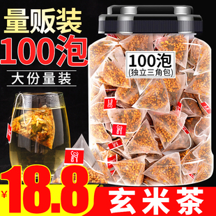 玄米茶100包日式寿司店玄米茶包小袋装蒸青绿茶另售日本饮料茶包