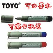 TOYO东洋白板笔WB-520吸墨白板笔加墨水可擦白板笔红黑蓝