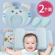 婴儿枕头定型枕夏0一6月宝宝枕头，0到6个月矫正3新生儿纠正头型1岁