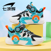 七波辉男童鞋儿童篮球鞋，2024年春秋中大童，透气网面鞋运动球鞋