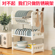 厨房沥水架碗架放碗盘子，洗晾碗碟碗筷碗盘收纳盒，置物架窄小型家用