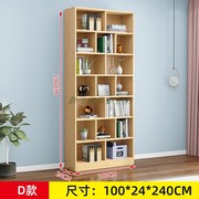 实木书柜书架落地靠墙置物架整墙收纳储物柜，简易书房一体松木加高
