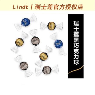 进口lindt瑞士莲黑巧克力lindor软心球70%特浓散装零食喜糖礼物