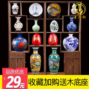 景德镇瓷器花瓶青花瓷，中式客厅插花家居装饰工艺品，博古架陶瓷摆件