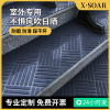 定制台阶防滑垫室外大理石楼梯踏步垫商用户外长条，入户门脚垫地毯