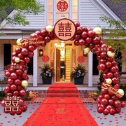 婚庆现场布置结婚气球拱门生日气球装饰布置花门现场婚庆用品拱门