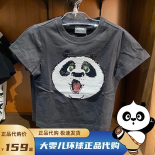 北京环球影城功夫，熊猫阿宝t恤亮片夏季儿童短袖衣服