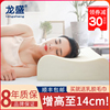 泰国乳胶枕头高枕加厚加高软硬不塌不变形天然橡胶枕芯护颈椎男士